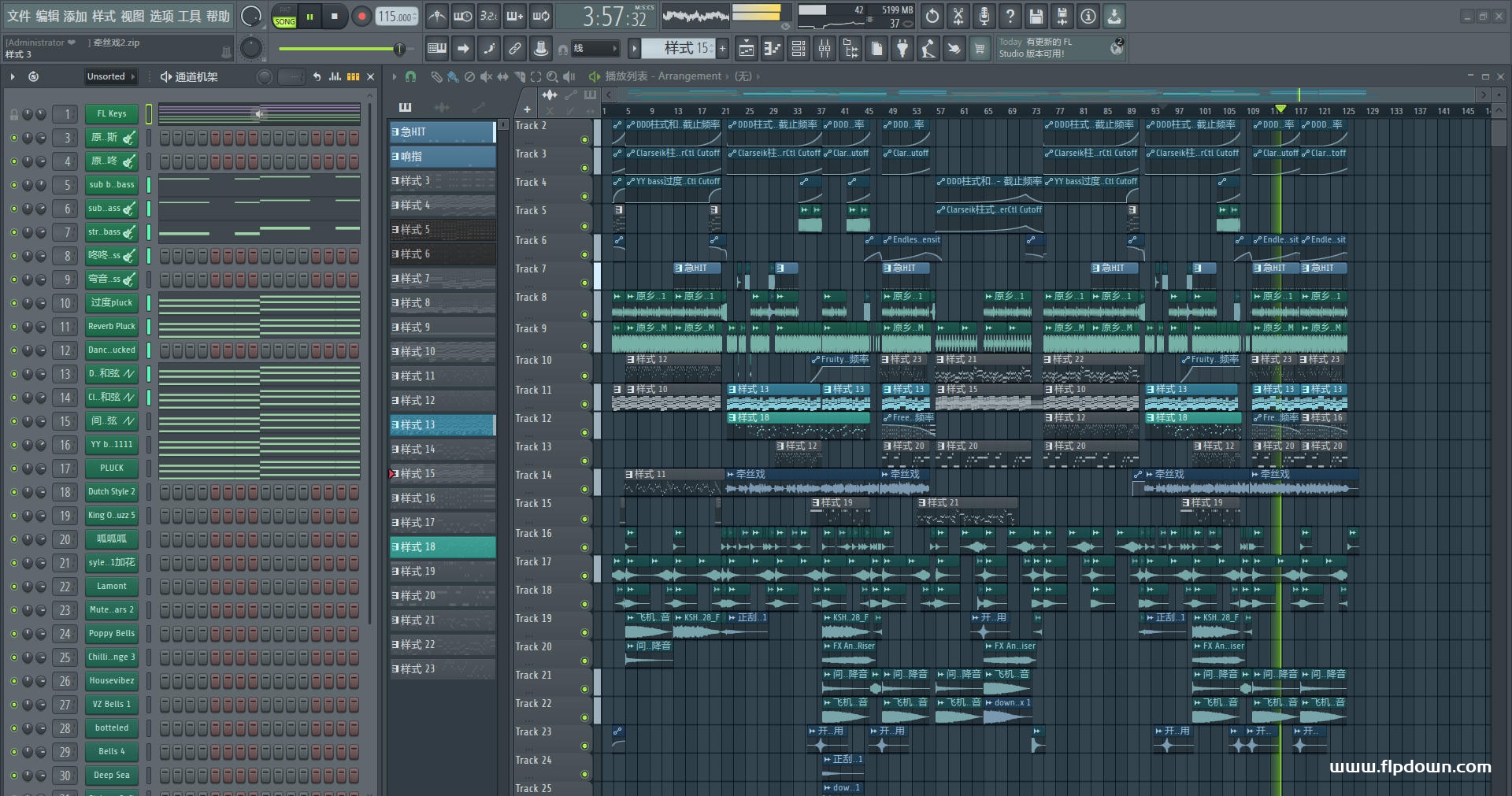 牵丝戏2(DJ版 ProgHouse)