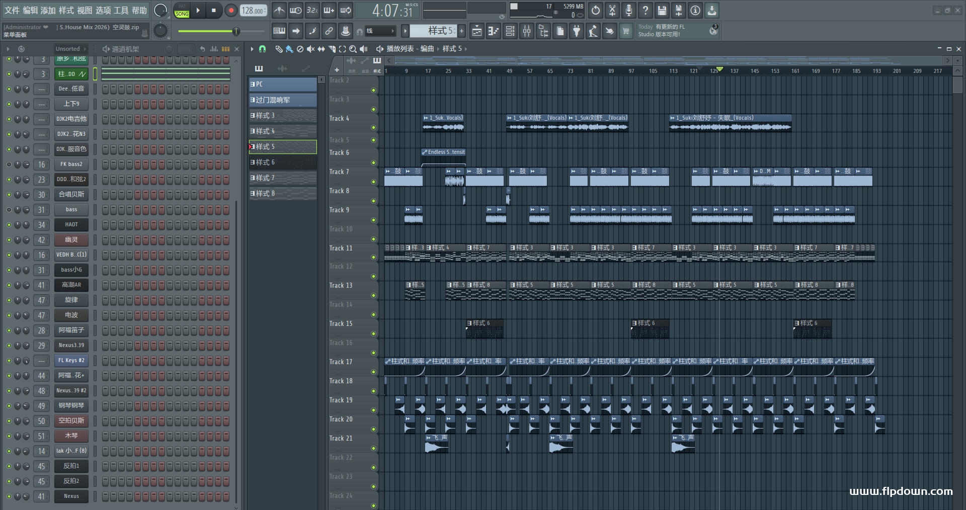 Suki刘舒妤 - 失眠(DJSkine FunkyHouse Mix 2026)空灵鼓