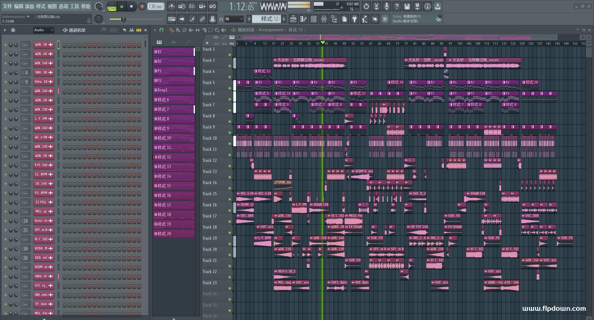 大头针 - 当我娶过她(DJ FunkyHouse Q鼓)