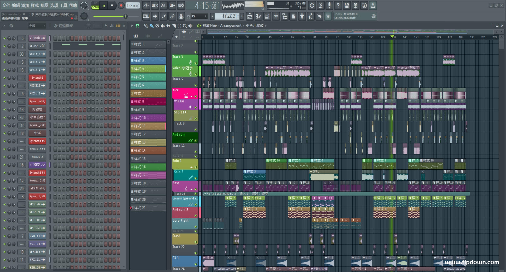 李冠宇 - 乘风破浪(DJ王贺vsDJ小秋 Extended 沈阳风)