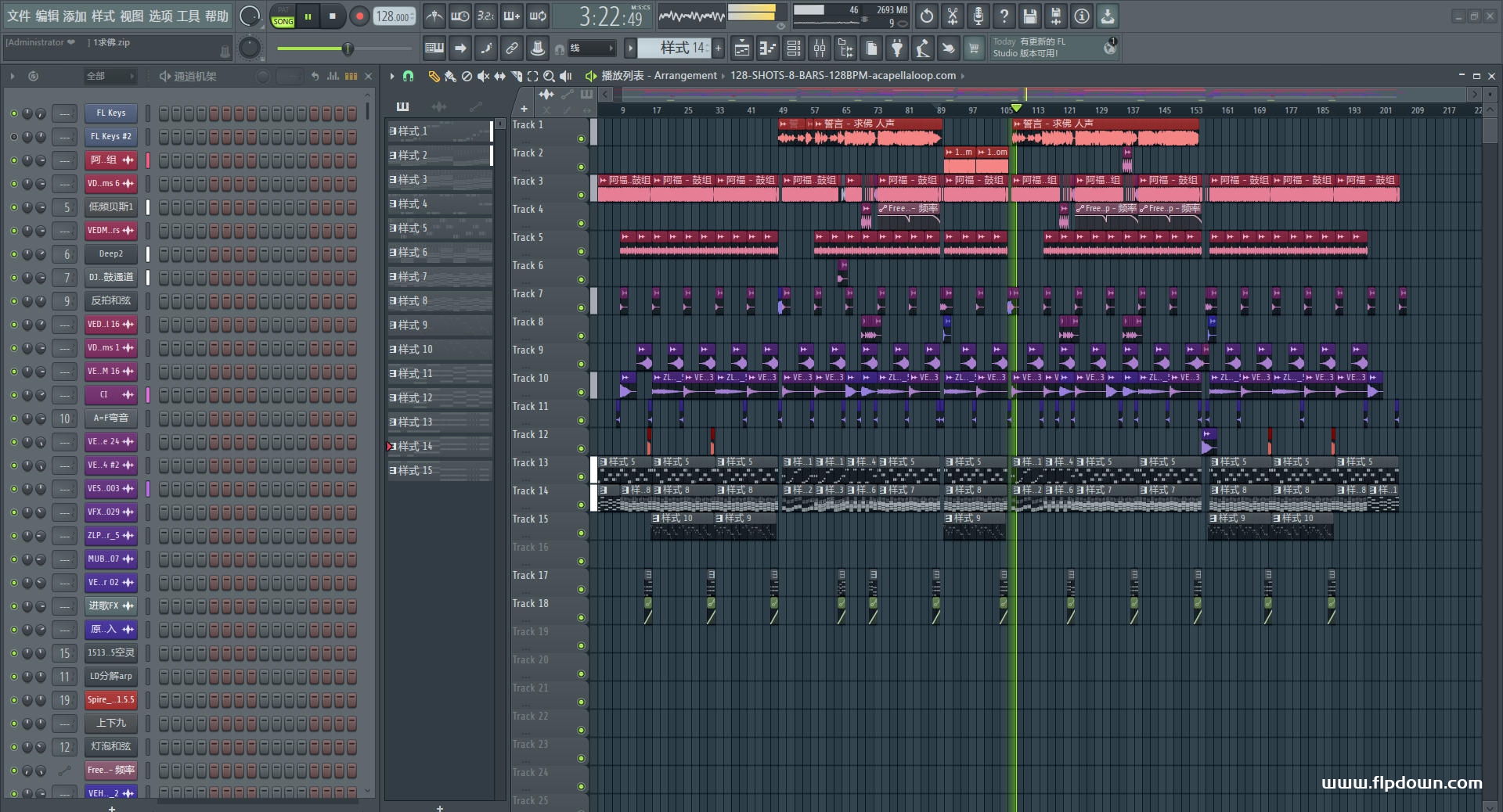 誓言 - 求佛(DJ小伟 ProgHouse)