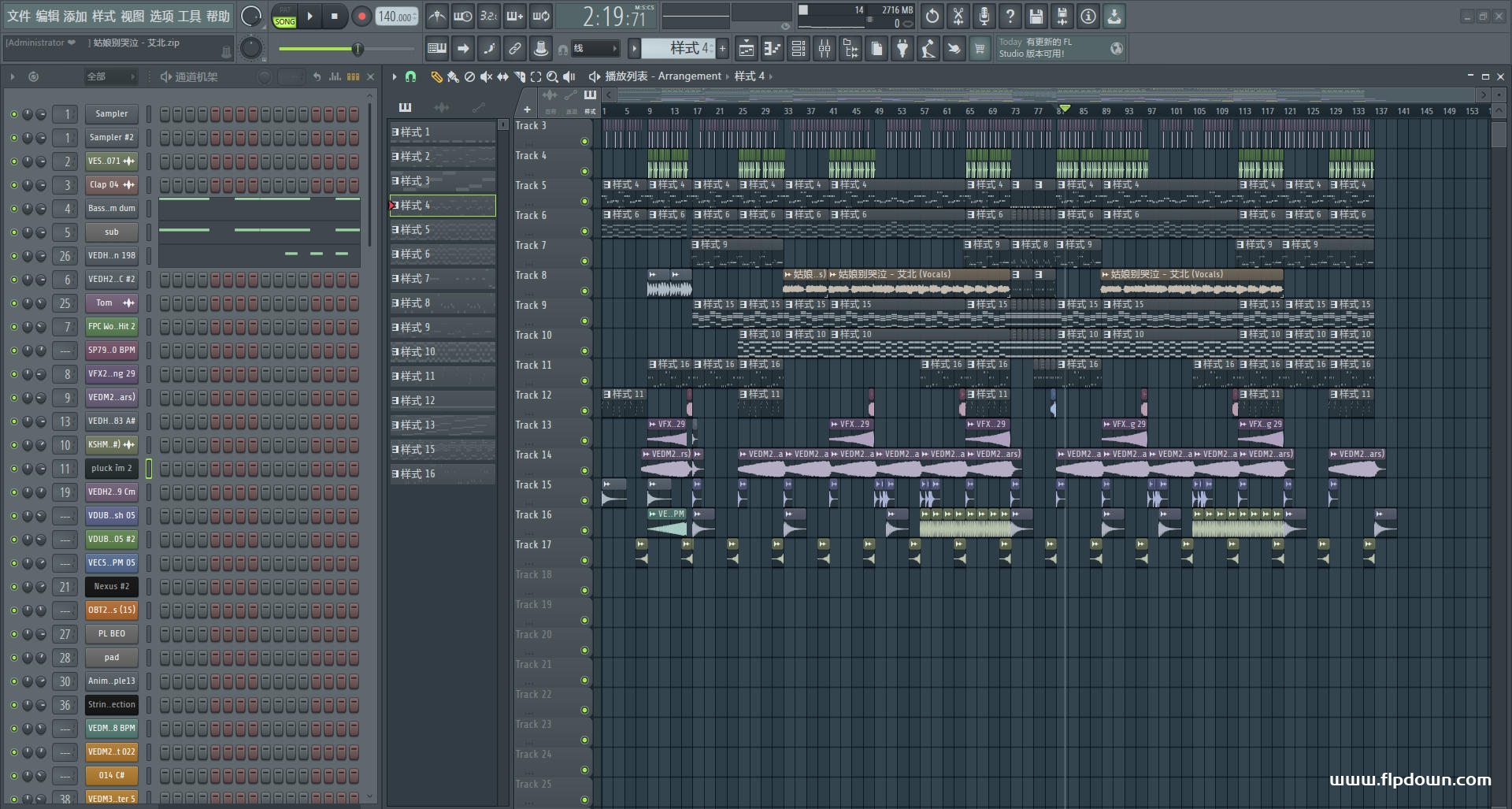 姑娘别哭泣 - 艾北(DJ 咚鼓)