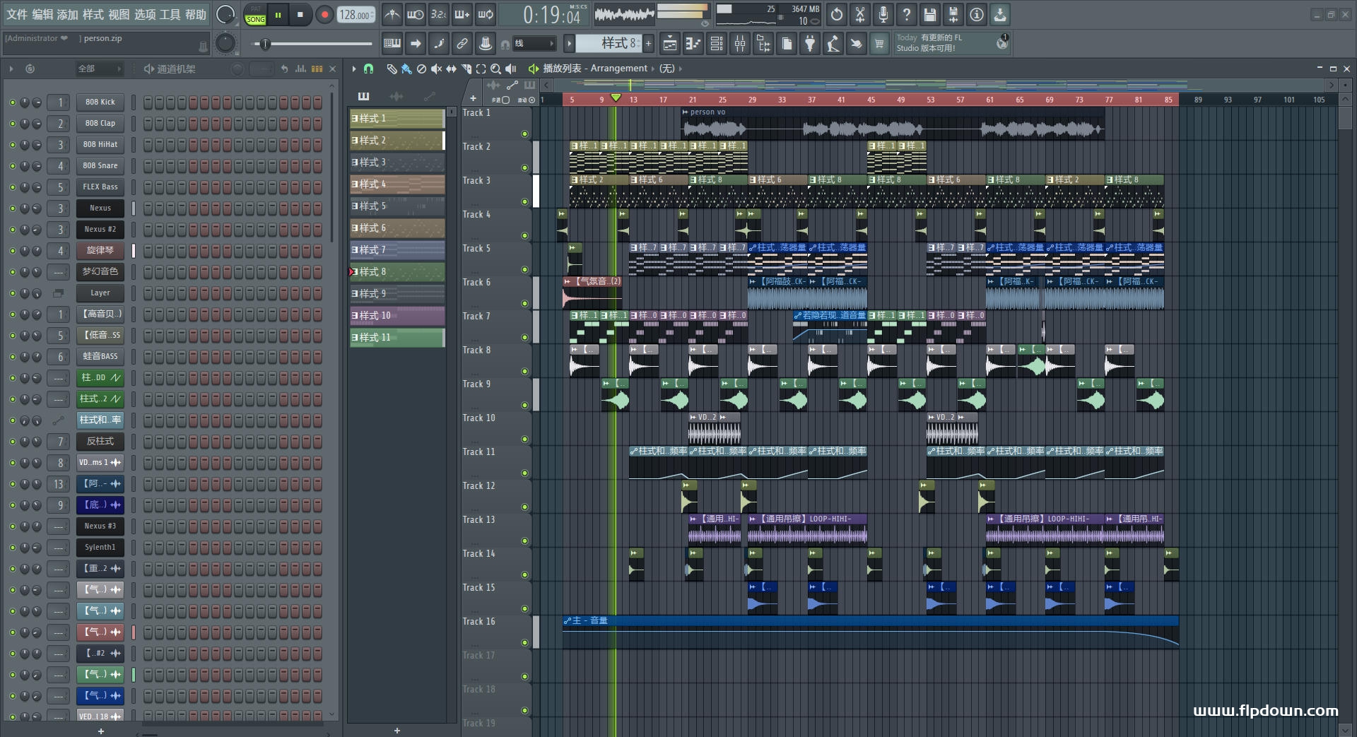 Person(Be a good person)抖音版