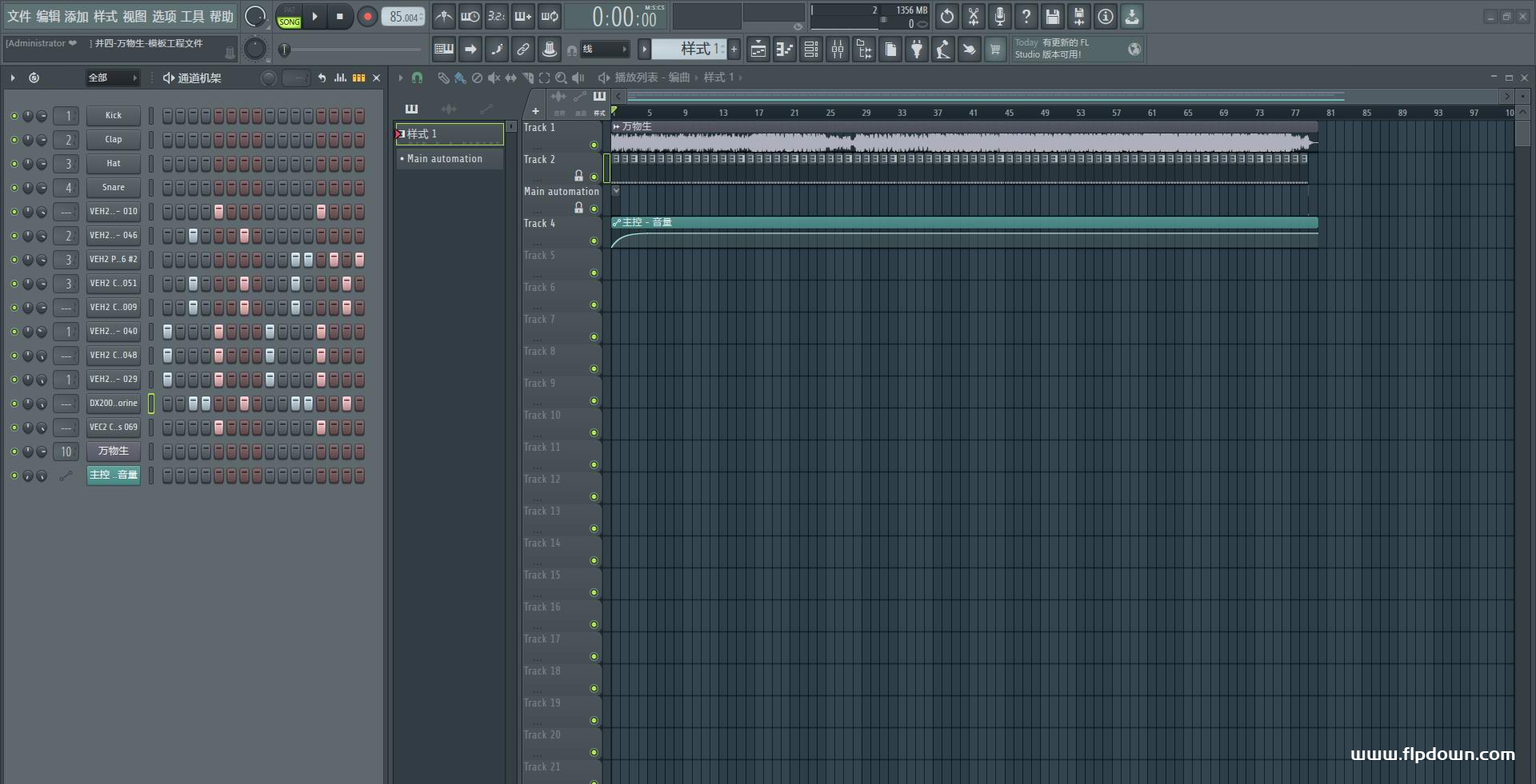 《万物生》广场舞-并四模板