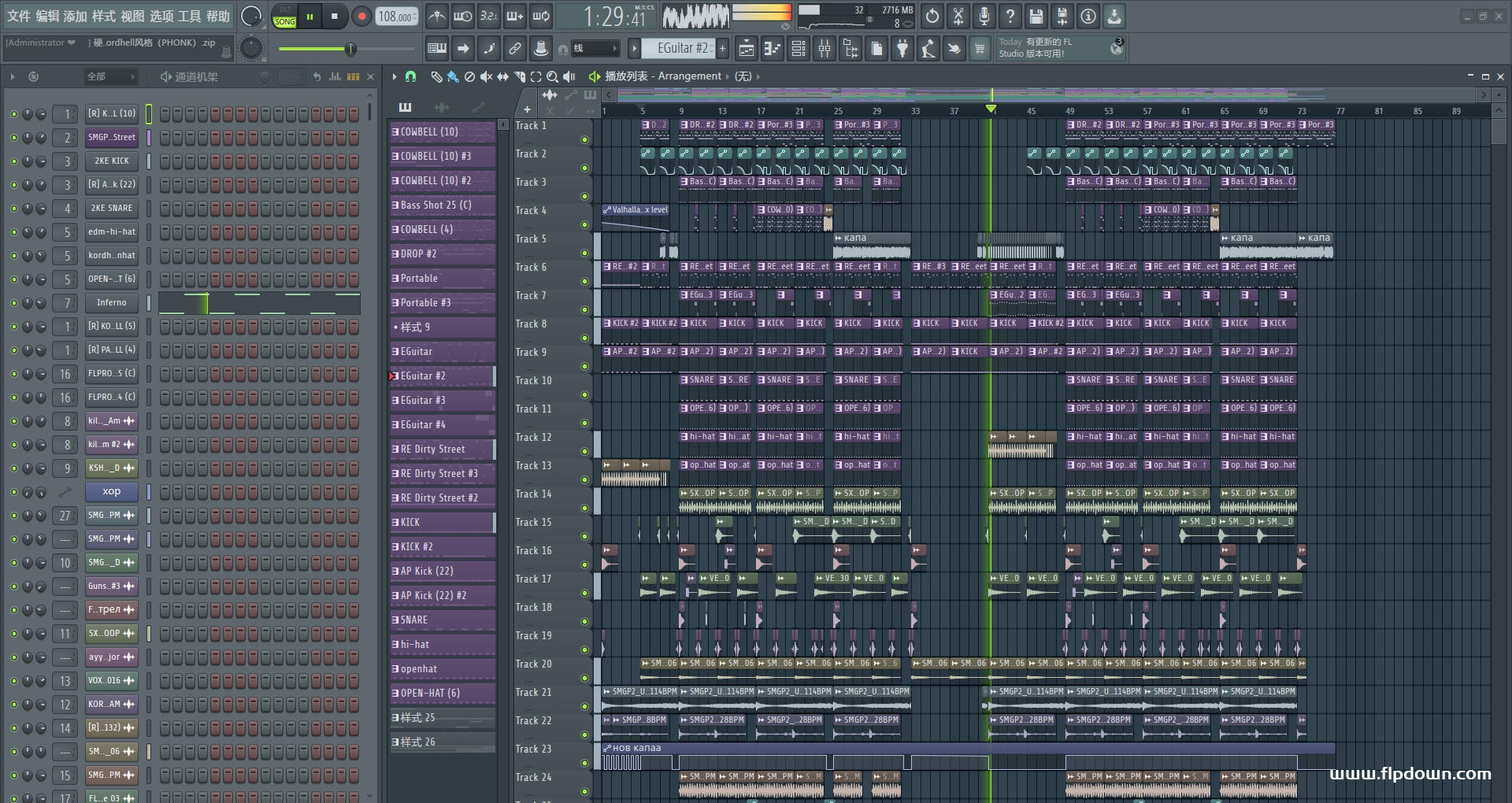 硬曲kordhell风格(PHONK)