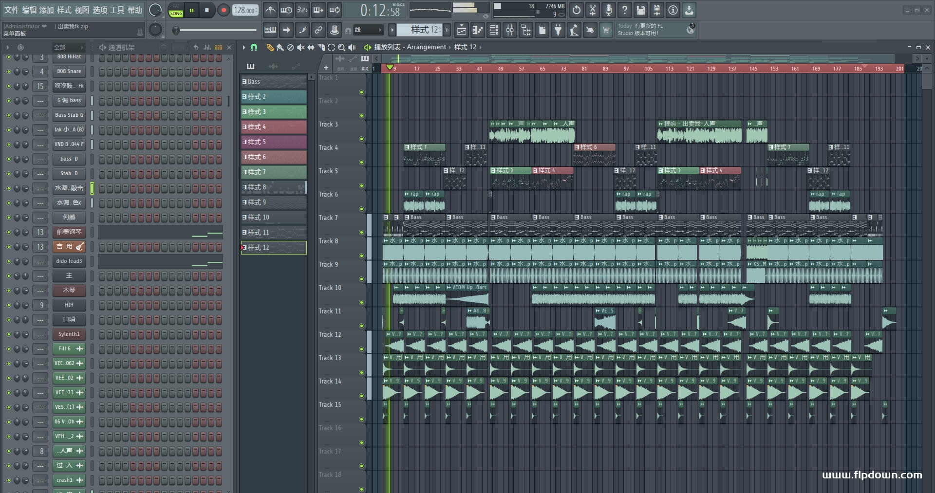 程响 - 出卖我(FunkyHouse水调竹子)