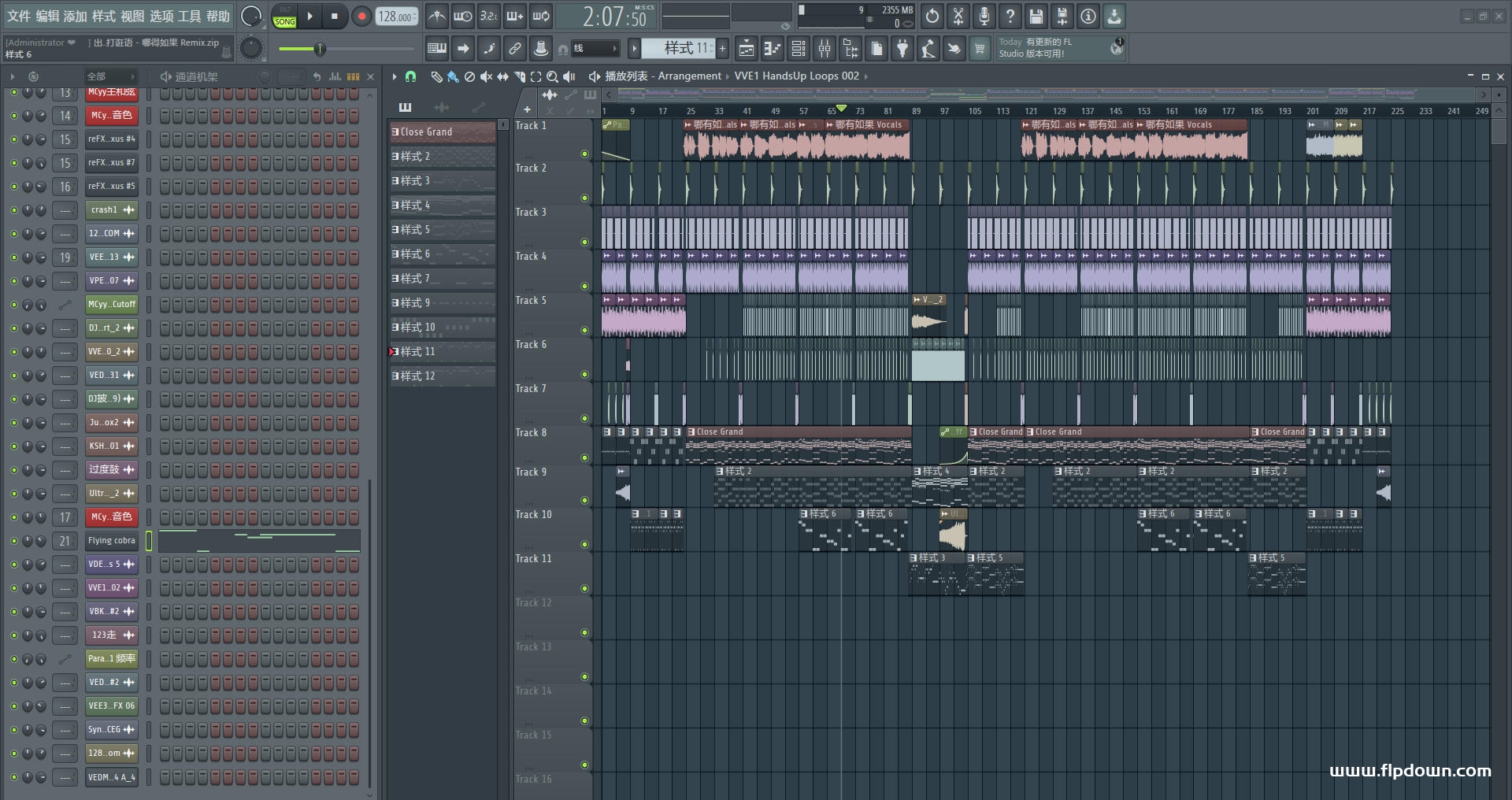 出家人爱打诳语 - 哪得如果(DJ Extended 沈阳风)