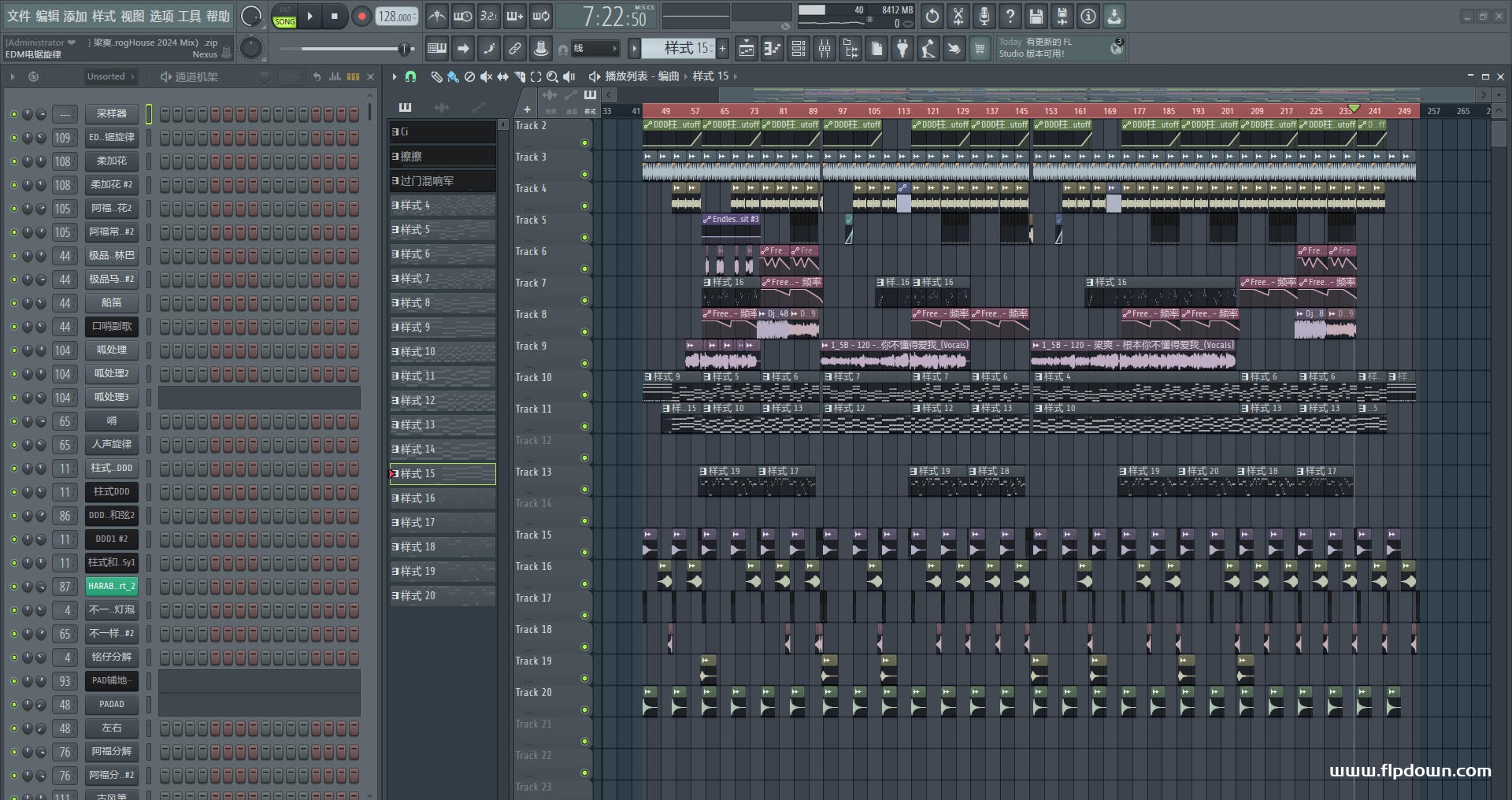 梁爽 - 根本你不懂得爱我(DJRN ProgHouse Mix)