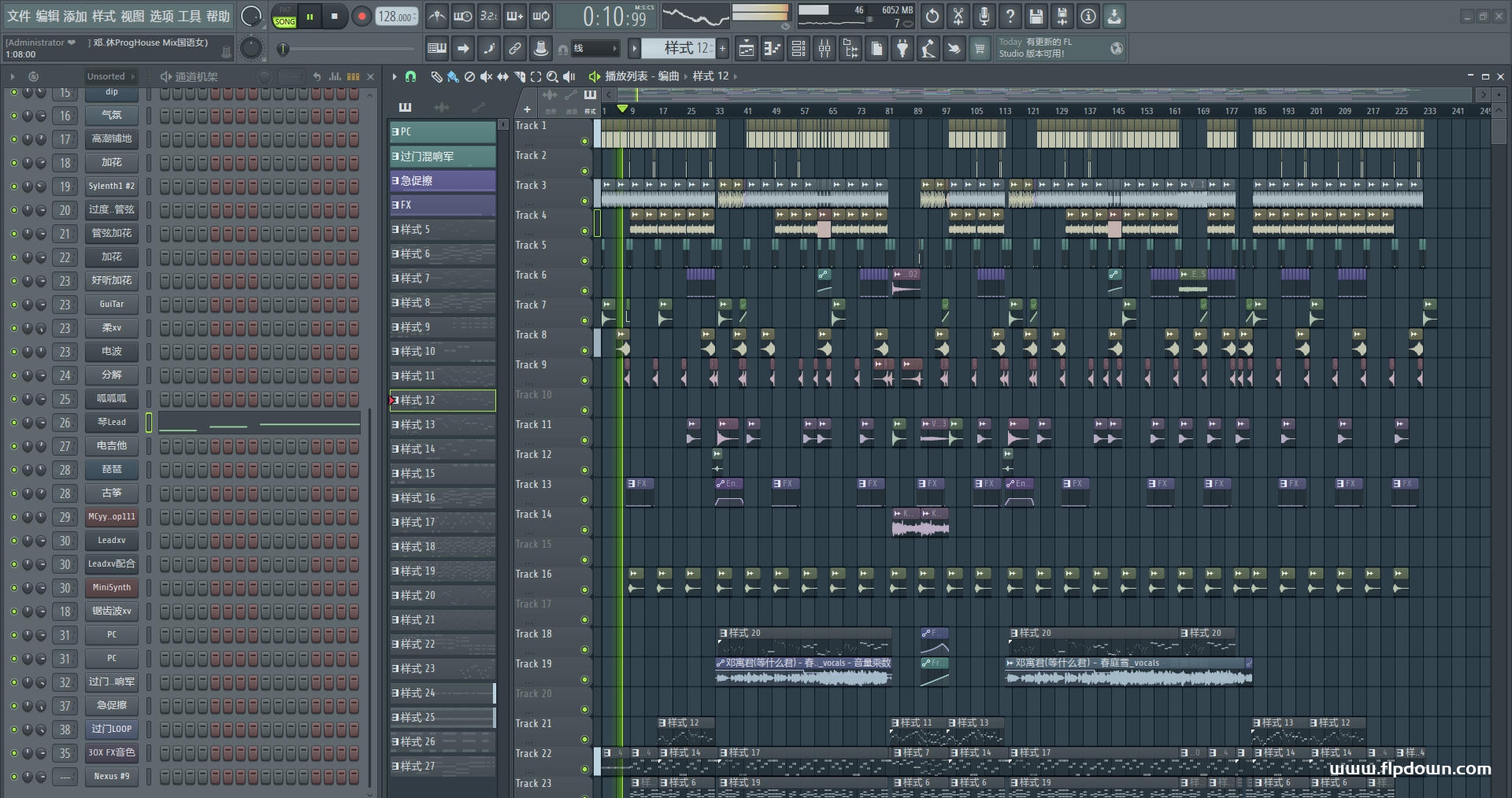 等什么君 - 春庭雪（Dj小休 ProgHouse Mix国语女）