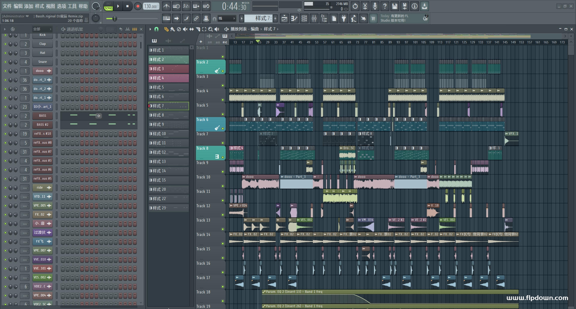 Basshunter - Dota (DJ Extended 沈阳风)