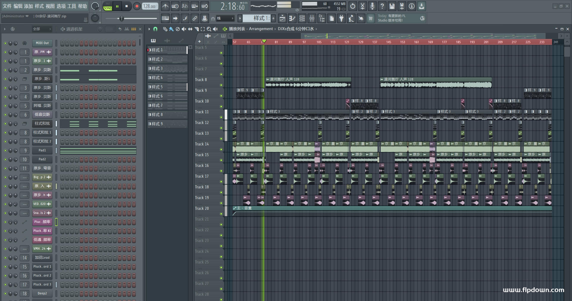 漠河舞厅（DJ京仔版 ProgHouse）