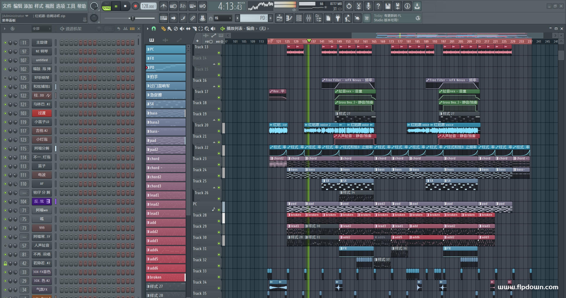 红昭愿 - 音阙诗听（Dj ProgHouse Mix国语女）