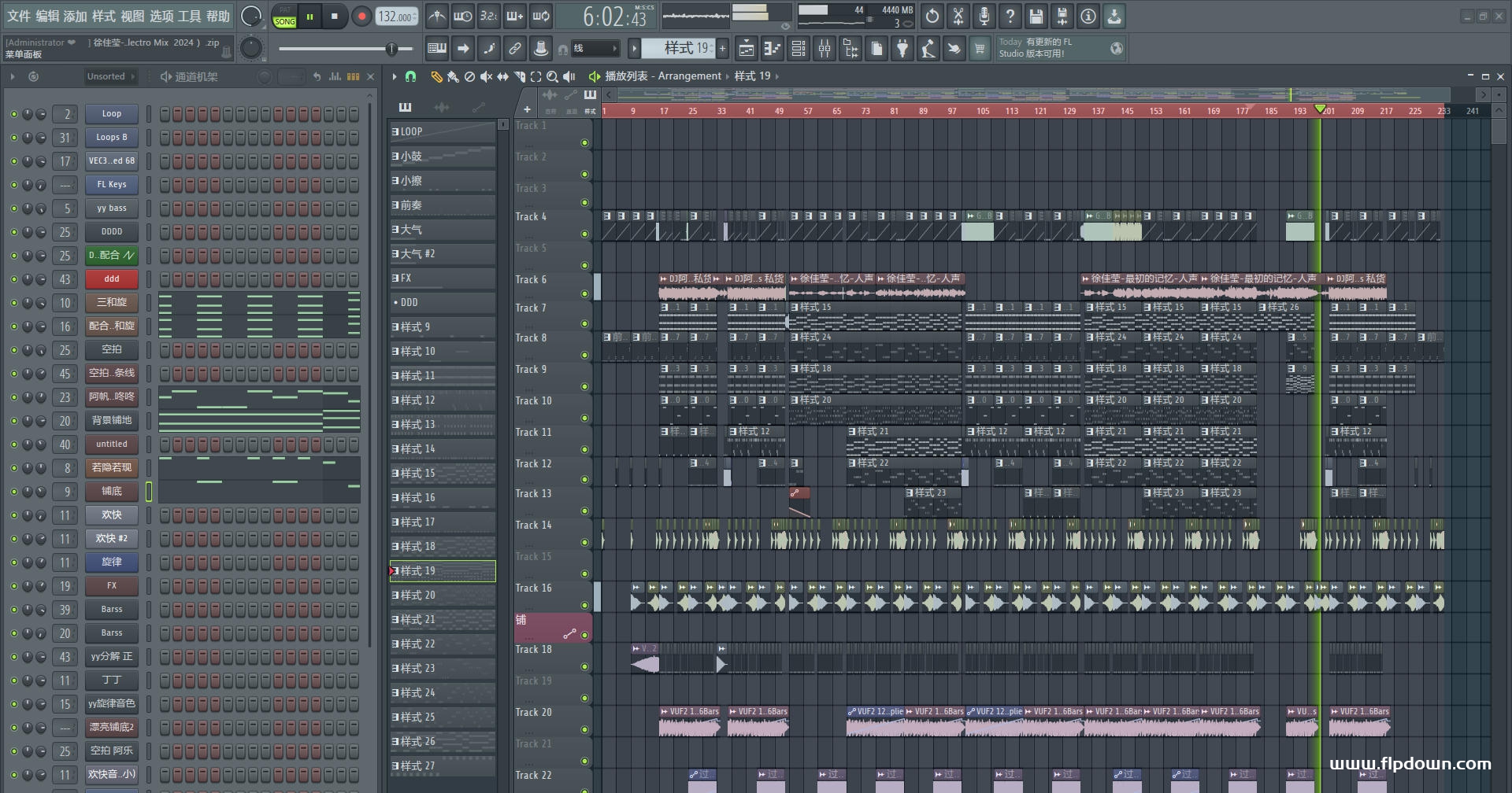 徐佳莹 - 最初的记忆 (DJ小晨 Electro Mix）