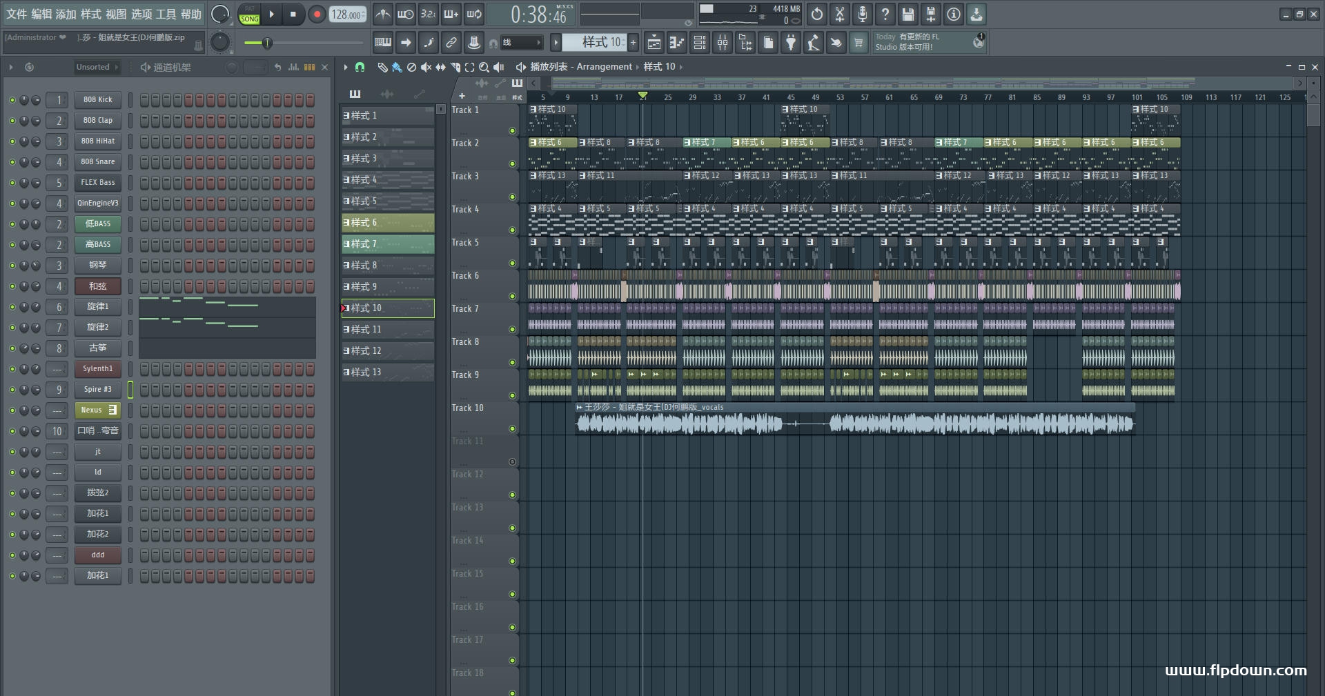 王莎莎 - 姐就是女王（DJ 广场舞 何鹏版）