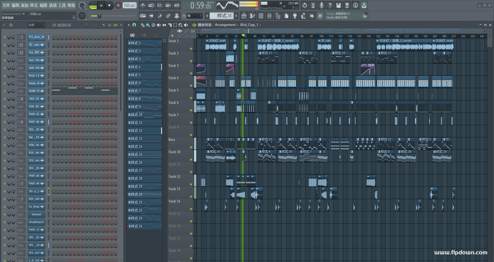 大头钉 - 泪海（DjYY Hardstyle）