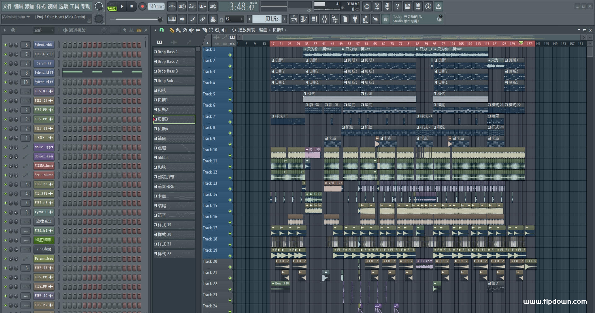 白大白 - 只为你一笑（DJ Vina版 越南鼓）