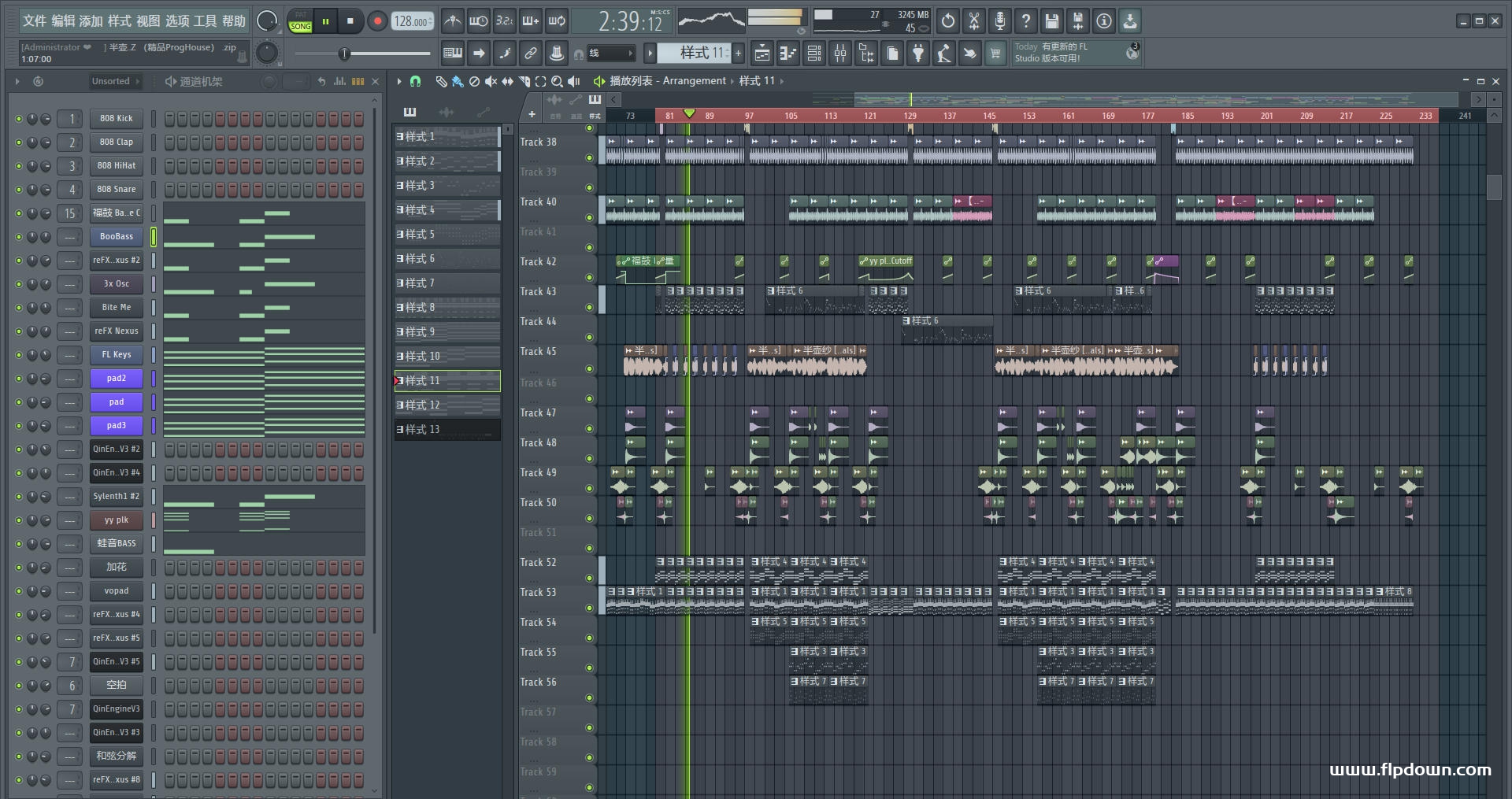 半壶纱（DJ ProgHouse）