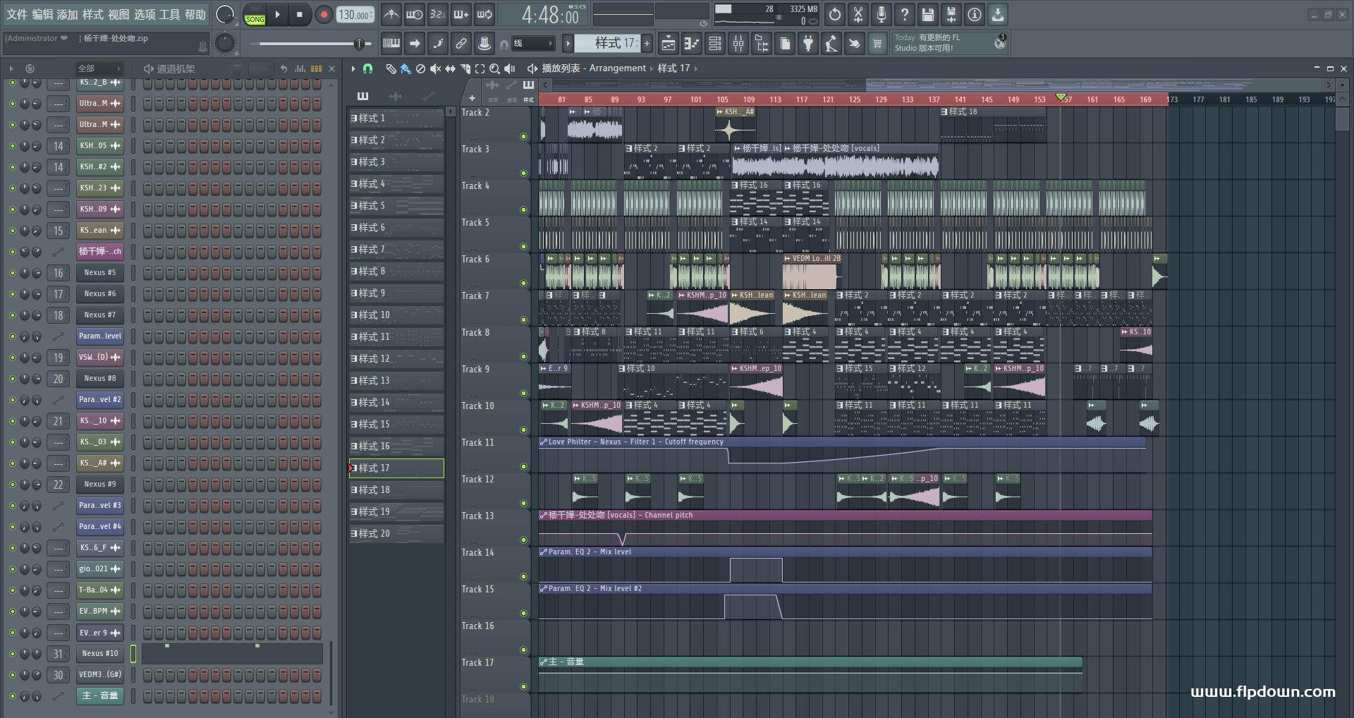 杨千嬅 - 处处吻（DJ Lakhouse）