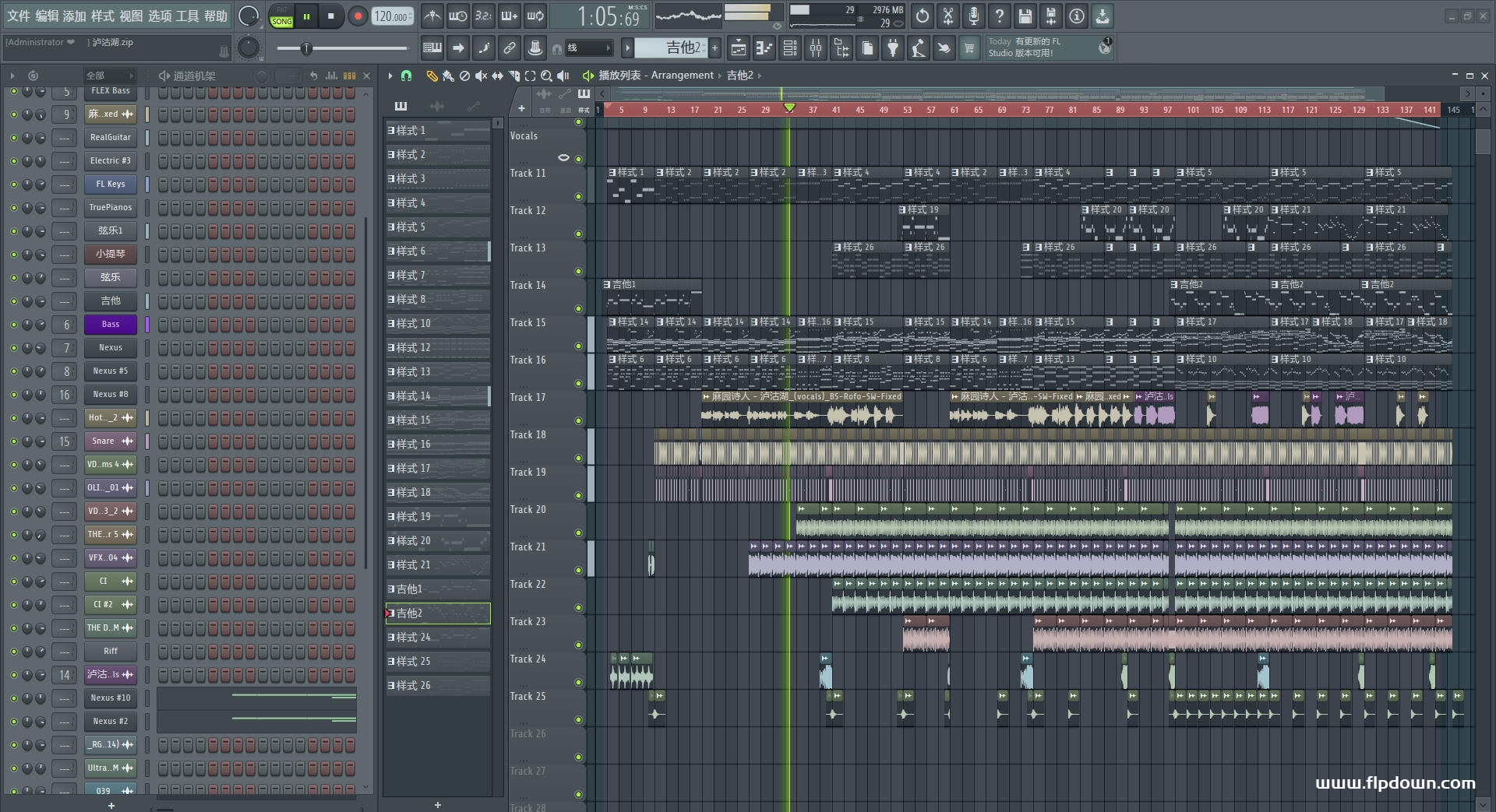 麻园诗人 - 泸沽湖（DJ REMIX）