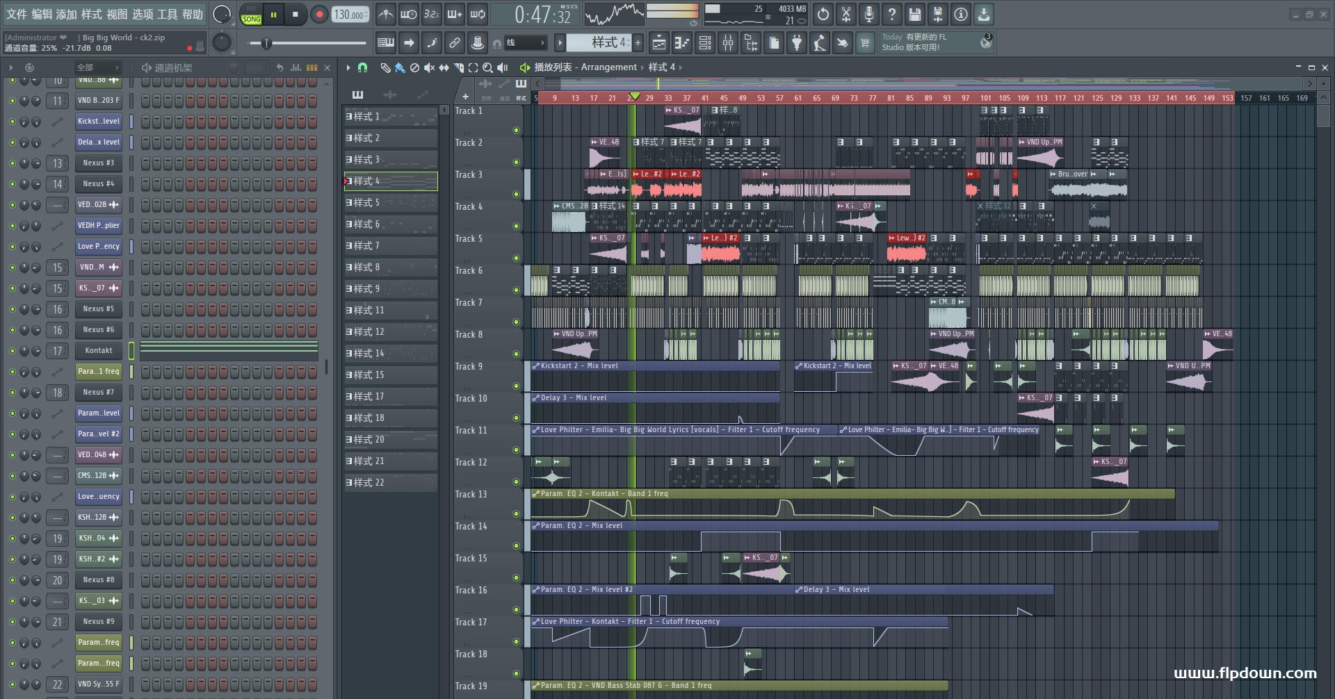 Big Big World(DJ Lakhouse Remix)