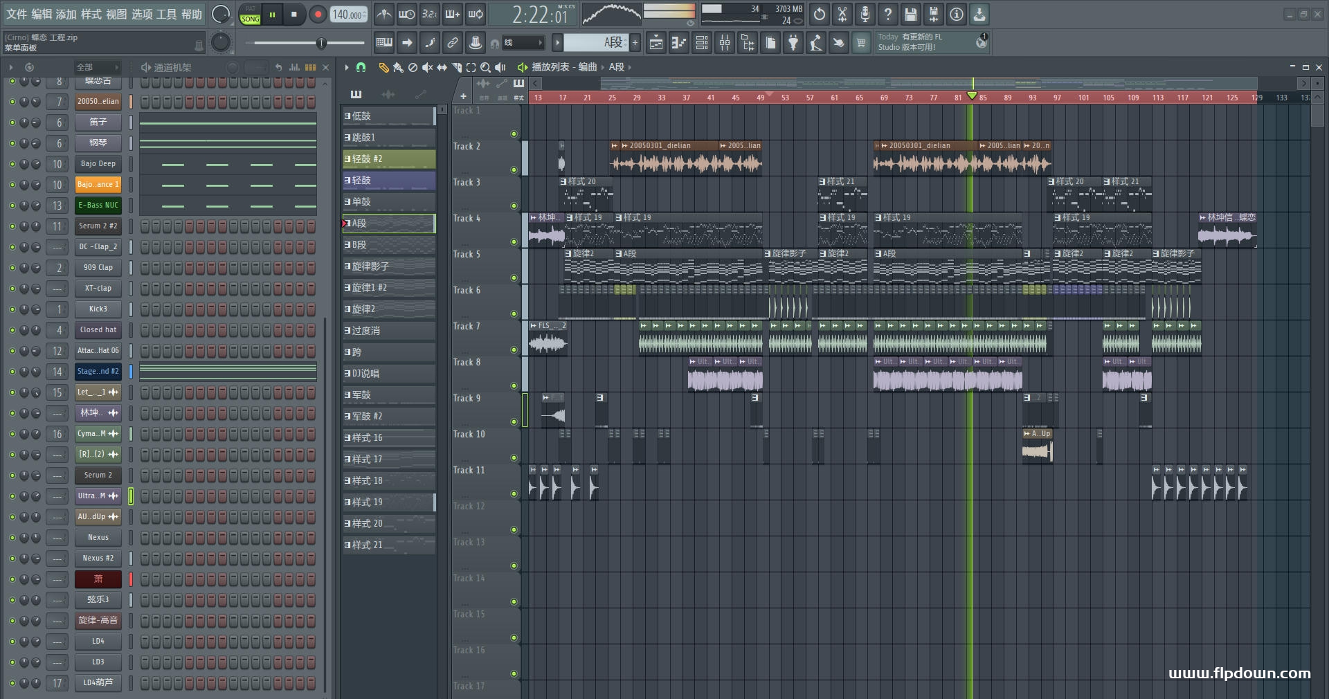 蝶恋（Dj CLUB Remix）