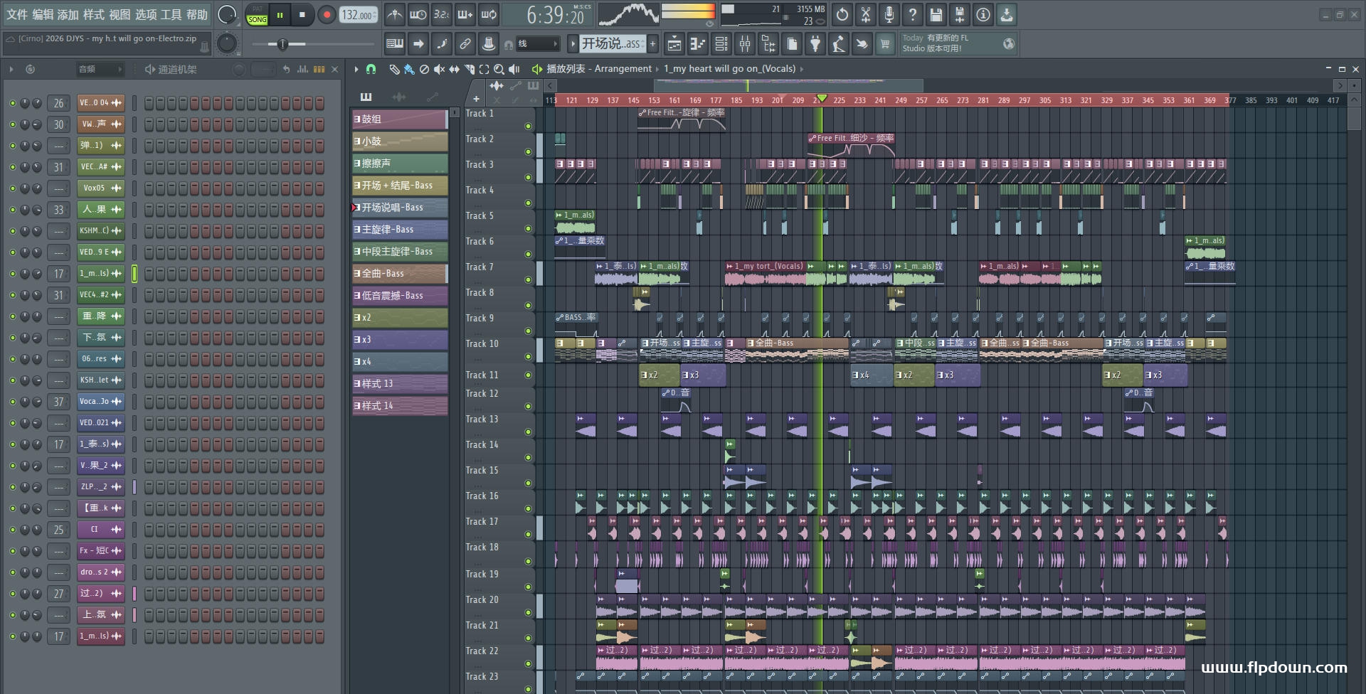 My heart will go on 泰坦进行曲（DJYS Electro 2026）